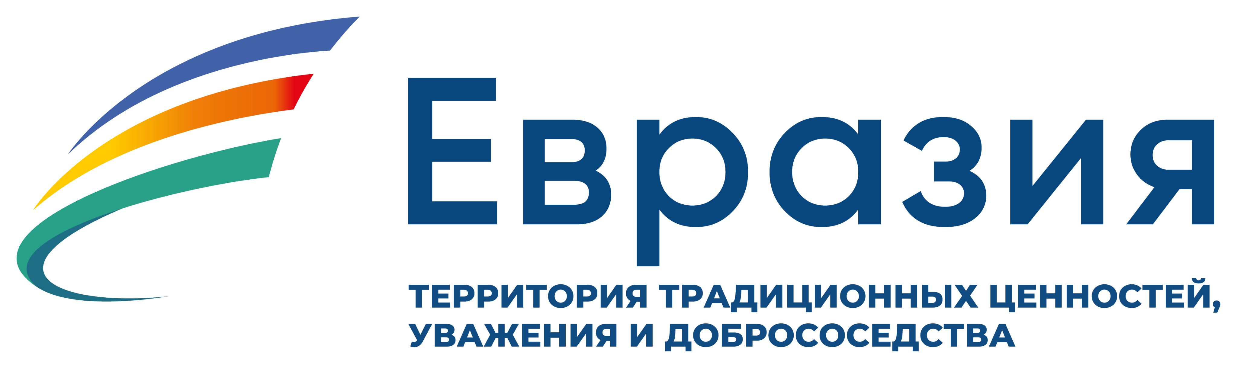 Евразия